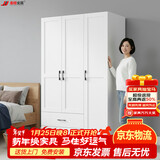 金经金属钢制北欧衣柜主卧室家用铁艺儿童衣柜出租房环保铁皮衣橱长1.2米