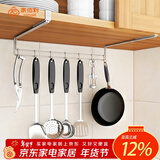 家佰利304不锈钢红酒杯架倒挂高脚杯架子免钉简约创意悬挂杯架 排钩架