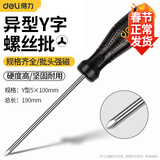 得力（deli）花型螺丝批梅花螺丝刀异型螺丝批胶柄星型带中孔米字内六角\/花起子 Y型5*100mm异型螺丝批 DL621005Y