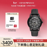 EMPORIO ARMANI阿玛尼手表男士黑武士系列 潮酷皮带镂空机械表礼物送男友AR60008