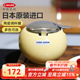 利快 日本进口调料罐厨房调味罐调料盒陶瓷圆形时尚简约 香蕉黄