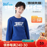 361°儿童卫衣25秋冬男女童3-14岁加绒保暖套头卫衣 蓝160