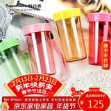 特百惠（Tupperware）雅致3件套300ML塑料杯男女士学生儿童夏季水杯子户外便携 随机色