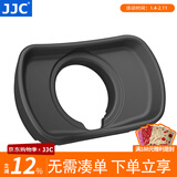 JJC 相机取景器眼罩 适用于富士XT4 XT3 XT5 XH2S XT2 XH2 GFX100S GFX 50Sll二代 替代EC-XT L 配件