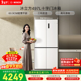 博世（BOSCH）冰立方497升十字门冰箱超薄微平嵌入式 风冷抗菌净味 三挡变温一级能效 K1EC49208C 国家补贴