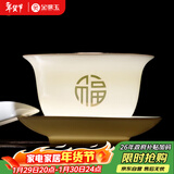 金镶玉三才盖碗羊脂玉瓷陶瓷功夫茶具泡茶碗敬茶碗喝茶杯子手抓壶