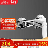 九牧（JOMOO）淋浴龙头混水阀卫浴冷热双控两联洗澡开关浴缸混水龙头35310