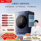 松下（Panasonic）小薄荷S5 滚筒洗衣机 10KG大容量 纯平全嵌 545mm超薄大筒径   XQG100-M2F1