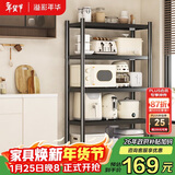 溢彩年华厨房置物架落地储物架客厅收纳架货架零食架【50*40*175cm】6136