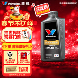 胜牌金皇6 全合成机油 汽机油 发动机润滑油 5W-40 SP A3/B4 1L