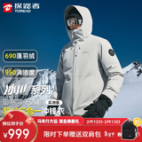 探路者（TOREAD）冲锋衣三合一户外男女冬季羽绒登山服防水防风外套 山影灰 M