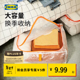 宜家（IKEA）PARKLA派克拉储物袋整理袋收纳袋衣物手提被子搬家便携学生宿舍 储物袋55x49x19cm