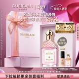 娇兰（Guerlain）花草水语圆舞榴光淡香水75ml香氛化妆品礼盒生日新年情人节礼物