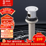 科勒（KOHLER）浴室配件 台盆下水 铜合金弹跳落水7119T （嵌入式止水塞）101mm