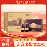 舍得 舍之礼舍之道升级版 浓香型白酒52度 500ml*2瓶*3盒整箱装 年货