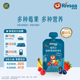 禾泱泱婴幼儿果泥  6个月以上辅食水果泥 宝宝儿童辅食 方便携带 覆盆子蓝莓香蕉苹果泥 100g*1袋