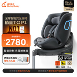 两只兔子安全座椅0-8岁宝宝儿童汽车座椅通风isize认证车载可坐可躺可旋转 求知2-极空黑