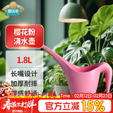 德沃多长嘴浇水壶粉色园艺工具洒水壶绿植种菜浇花浇水壶洒水壶加厚塑料