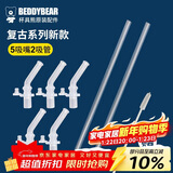杯具熊（BEDDYBEAR）儿童保温杯原装复古升级款吸嘴吸管组合装-5吸嘴+2吸管