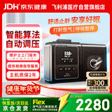 飞利浦（PHILIPS）呼吸机全自动家用无创打呼噜止鼾器睡眠呼吸暂停呼吸器Dorma500