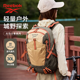 锐步（Reebok）户外运动登山包男女防泼水大容量徒步爬山露营旅行通勤双肩背包男