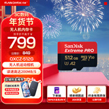 闪迪内存卡存储卡TF手机卡高速记录仪大疆无人机gopro运动相机推荐内存卡4K视频拍摄闪存卡 512G (读速升级高达200M/s）