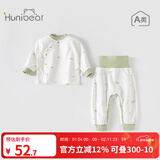 欢喜小熊 宝宝秋衣秋裤套装新生儿秋季纯棉内衣分体高腰护肚打底婴儿衣服 秋意林间—蒲公英绿 73 (建议7-9个月身高66-73cm)