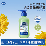 戴·可·思（Dexter）奶瓶清洗剂 餐具清洗剂瓶装 婴儿宝宝奶瓶奶嘴清洗液瓶装 