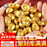 纳知轩沙金小元宝装饰品迷你仿真仿金元宝聚宝盆米缸里面放的金元宝道具 沙金元宝2.5cm—4个装