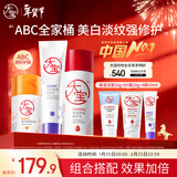大宝维C美白50ml+A醇淡纹60mlB5+修护乳95ml乳液面霜护肤品新年礼物