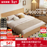 全友家居 北欧原木风次卧室单人床1.5米2米现代简约板式家用大床家具