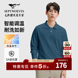 七匹狼【凉风POLO衫】短袖t恤男凉感抗菌夏季男士T恤上衣通勤百搭男装 105(宝蓝)1D1F50605888-长袖 XL 175/92A