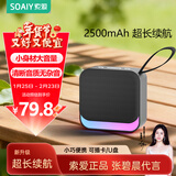 索爱（soaiy）蓝牙音响小型户外便携式插卡u盘音乐播放器广场舞大音量长续航无线小型车载听书唱戏机SD16尊享黑