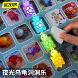 马丁兄弟洞洞乐盲盒大号女孩玩具男孩抽抽乐夜光小乌龟对对碰3-6岁
