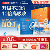 汤臣倍健新一代液体钙DK200粒*2瓶 钙片维生素d成人女士中老年人补钙