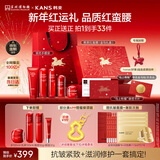 韩束红蛮腰5件套礼盒护肤品水乳套装抗皱紧致化妆品新年情人节礼物