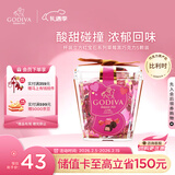 歌帝梵（Godiva）草莓立方黑巧克力5颗35g 婚礼喜糖 休闲零食 新年礼物 送女友