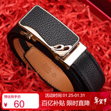 鳄鱼恤新年礼物女士皮带简约牛皮自动扣腰带生日礼物送女友礼盒黑