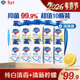 舒肤佳抑菌洗手液 420g*10瓶(纯白*5+柠檬*5) 家庭酒店餐厅整箱装8.4斤