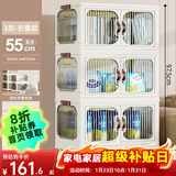爱丽思（IRIS）收纳柜子床头柜儿童卧室一体靠墙可折叠储物柜收纳箱衣服置物柜G 双开门/万向轮【面宽55cm】三层