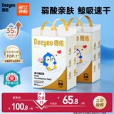 德佑一次性婴儿隔尿垫33*45cm92片护理垫大尺寸姨妈垫防水透气