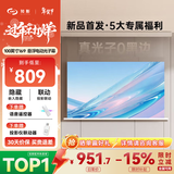 知影投影仪家用电动光子幕布100英寸16:9悬浮无线遥控升降隐藏式极米坚果爱普生明基小明小米vidda