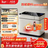 北美电器（ACA）家用全自动烤面包机揉面和面机早餐机多士炉 拓展冰淇淋 智能撒料 压铸铝内胆T5