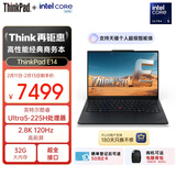 ThinkPad【国家补贴15%】联想E14笔记本电脑 AI PC 商务办公学生轻薄本 酷睿Ultra5-225H 32G 1T 2.8K黑色