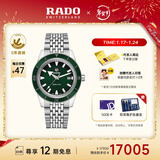 雷达（RADO）瑞士手表库克船长男士机械表情侣款复刻经典新年礼物