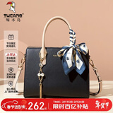 啄木鸟（TUCANO）包包女款2026年牛皮手提包妈妈款单肩斜挎包新年生日情人节礼物
