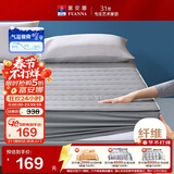 富安娜床垫保护垫纯棉抗菌加厚褥子可水洗床罩防滑床垫保护套蓝1.5米床
