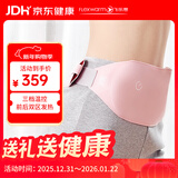 飞乐思暖宫腰带大姨妈痛经缓解神器宫寒暖腹腹部暖宫带男生女生生日礼物