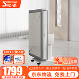 松雀麻将机全自动四口机过山车餐桌两用折叠电动麻将机 35【过山车-四面取暖】石纹白-仿玉牌-粉台面-原装盖板