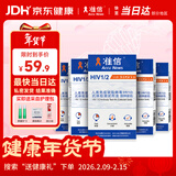 准信（Accu News）艾滋病检测试纸 HIV艾滋病血液检测试纸 5盒装